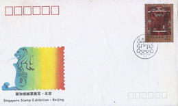 China Volksrepubliek FDC 1989 WZ-51 (481) - 1980-1989