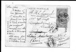 Carte Postale Avec Timbre Japon De 1907 D'un Sous Lieutenant Au 5ème Régiment D'artillerie Lourde à Destination France - Cartas & Documentos