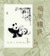 CHINE - Faune, Pandas - Y&T B38 - MNH - 1985 - Altri & Non Classificati