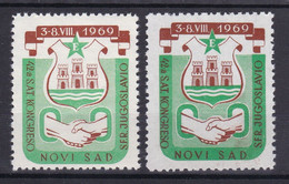 Yugoslavia 1969 42th Esperanto Congress In Novi Sad Serbia Languages Coat Of Arms Two Shades Of Color MNH - Esperanto