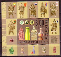 BULGARIA / BULGARIE - 2020 - Échecs - Différents Types - Bl - Nuovi