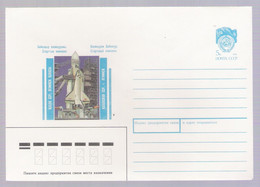 1990 - INTERO POSTALE NUOVO - Other & Unclassified
