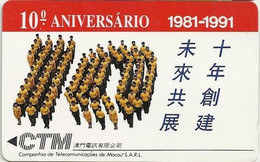 MACAU : MAC04A MOP100 10 Aniversario 1981-91 USED - Macao