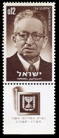 1964	Israel	300	The Second President Of The State 1952-1963 - Unused Stamps (with Tabs)