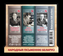 Belarus 2021 Mih. 1397/99 (Bl.198) Folk Writers Kandrat Krapiva, Ivan Melezh And Ivan Shamiakin MNH ** - Wit-Rusland