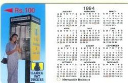 SRILANKA : 06A Rs100 Calendar 1994 + Phonecabin MINT - Sri Lanka (Ceylon)