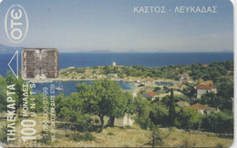 Grèce : Paysage 100 Unités 07/99 - Paesaggi