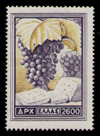 GREECE 1953 - From Set MNH** - Nuevos