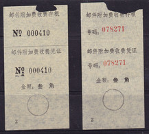 CHINA CHINE ZHEJIANG  ADDED CHARGE LABEL (ACL) 0.30 YUAN X 2 DIFFERENT BLACK / RED - Other & Unclassified