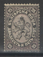 Bulgarie - YT 10 * MH - 1881 - Signé Brun - Neufs