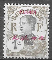 1908 : Timbres D'Indochine De 1907 Avec Pakhoi : N°34 Chez YT. (Voir Commentaires) - Ungebraucht