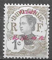1908 : Timbres D'Indochine De 1907 Avec Pakhoi : N°34 Chez YT. (Voir Commentaires) - Unused Stamps