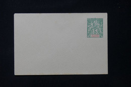 SOUDAN - Entier Postal Type Groupe ( Enveloppe ) Non Circulé - L 86671 - Cartas & Documentos