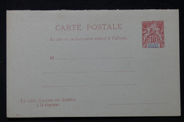 SOUDAN - Entier Postal Type Groupe Avec Réponse, Non Circulé - L 86674 - Cartas & Documentos