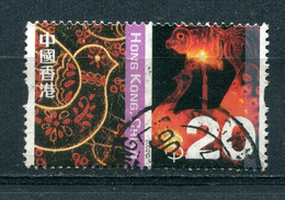Hong Kong 2002 - YT 1041 (o) - Used Stamps