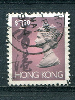 Hong Kong 1992 - YT 694 (o) - Used Stamps