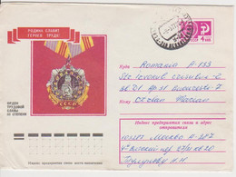 POSTAL STATIONERY RUSSIA - Autres & Non Classés