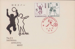 Japan 1956 11th National Athletic Meet Long Jump / Basketball Sports Cover With Stamps, Football Cancel Mark P59 - Springreiten