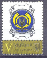 2011. Ukraine, My Stamp, 1v,  Mich.1155, Mint/** - Ukraine