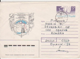 POSTAL STATIONERY RUSSIA - Andere & Zonder Classificatie