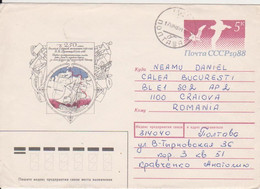 POSTAL STATIONERY RUSSIA - Andere & Zonder Classificatie
