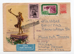 1958 RUSSIA,MOSCOW TO BELGRADE,YUGOSLAVIA,AIRMAIL,WE NEED PEACE STATUE,ILLUSTRATED STATIONERY COVER,USED - Storia Postale