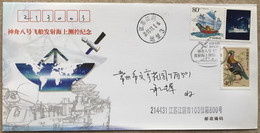 China Space 2011 Yuan Wang Maritime Control Ship Cover, Shenzhou-8 Spaceship Launch - Asia