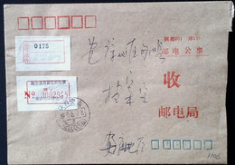 CHINA CHINE CINA  COVER WITH SHAANXI ANKANG 725000  ADDED CHARGE LABELS (ACL) 0.30 YUAN - Other & Unclassified