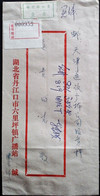 CHINA CHINE CINA  COVER WITH HUBEI DANJIANGKOU 441900  ADDED CHARGE LABELS (ACL) 0.10 YUAN - Other & Unclassified