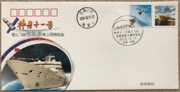 China Space 2016 Yuan Wang Maritime Control Ship Cover, Shenzhou-11 Manned Spaceship Change Track - Asie