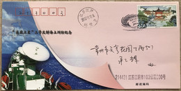 China Space 2007 Yuan Wang Maritime Control Ship Cover, YaoGan-3 Satellite Launch Maritime Control And Tracking Mission - Asia