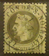 Empire Lauré No 25, 1 C Bronze Obl Cachet à Date De CONDE SUR NOIREAU,  Calvados, 7 Juillet 1871 ! TTB - 1863-1870 Napoléon III. Laure