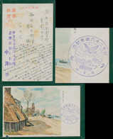 JAPAN WWII Military Wuhu Wharf Picture Postcard Central China 2600th Anniv FPO Sp Cancel CHINE WW2 JAPON GIAPPONE - 1943-45 Shanghai & Nankin