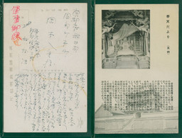 JAPAN WWII Military Picture Postcard Manchukuo Mukden China Manchuria Giappone Chine Japon WW2 - 1932-45 Mantsjoerije (Mantsjoekwo)
