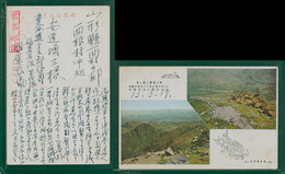 JAPAN WWII Military Battlefield Picture Postcard North China WW2 JAPON GIAPPONE - 1941-45 Northern China