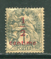 FRANCE- Y&T N°157- Neuf Sans Charnière ** - Unused Stamps
