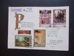 UdSSR / Estland 1984 Einscheiben Recommande Tartu Sonderbeleg / Sonderstempel Nach Hamm BRD Gesendet - Briefe U. Dokumente