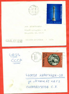 Romania 1977.Two Envelopes Passed The Mail. - Zonder Classificatie