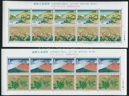 ** 1996 Nemzetközi Bélyeghét Kisív Sor, International Philately Week Mini Sheet Set Mi 2419-2424 - Andere & Zonder Classificatie