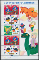 ** 2000 Nemzetközi Gyermekkönyvnap Kisív, International Children Book Day Minisheet Mi 2905-2910 - Andere & Zonder Classificatie