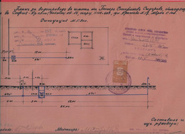 258879 / Bulgaria 1942 - 20 (1940) Leva Revenue Fiscaux , Plan For Plumbing A House In Sofia , Bulgarie Bulgarien - Autres Plans