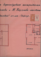 258888 / Bulgaria 1943 - 20 (1940)+10 (1941)  Leva Revenue Fiscaux , Plan For Plumbing A House In Sofia , Bulgarie - Other Plans