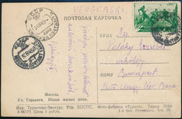 1949 Moszkvai Képeslap 40 Kopek Bérmentesítéssel Budapestre Küldve - Other & Unclassified