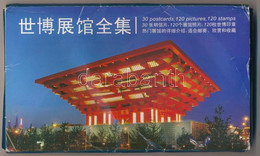 ** 2010 Shanghai Expo Képeslapfüzet - Unclassified