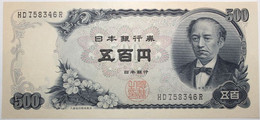 Japon - 500 Yen - 1969 - PICK 95b - SPL - Japan