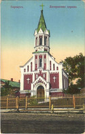 ** T2/T3 Barnaul, Lutheran Church (fl) - Unclassified