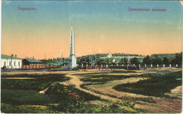 ** T2/T3 Barnaul, Demidovskaya Square, Monument (fl) - Non Classificati