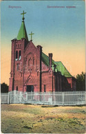 ** T2/T3 Barnaul, Catholic Church (fl) - Unclassified