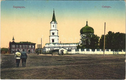 ** T2 Barnaul, Cathedral - Unclassified