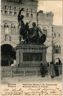 * T2 Moscow, Moscou; Monument Minine Et Pojarski / Monument To Minin And Pozharsky - Unclassified